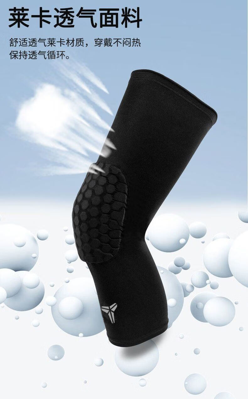 运动护膝夏天透气 男士透气夏季夏天薄款跑步长款过膝打球袜套护膝