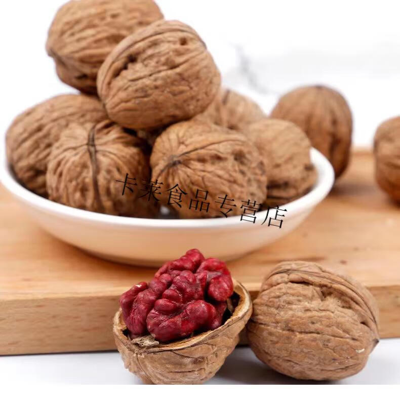 顺丰新疆特产红皮红衣血核桃剥皮185纸皮年货5斤1000克