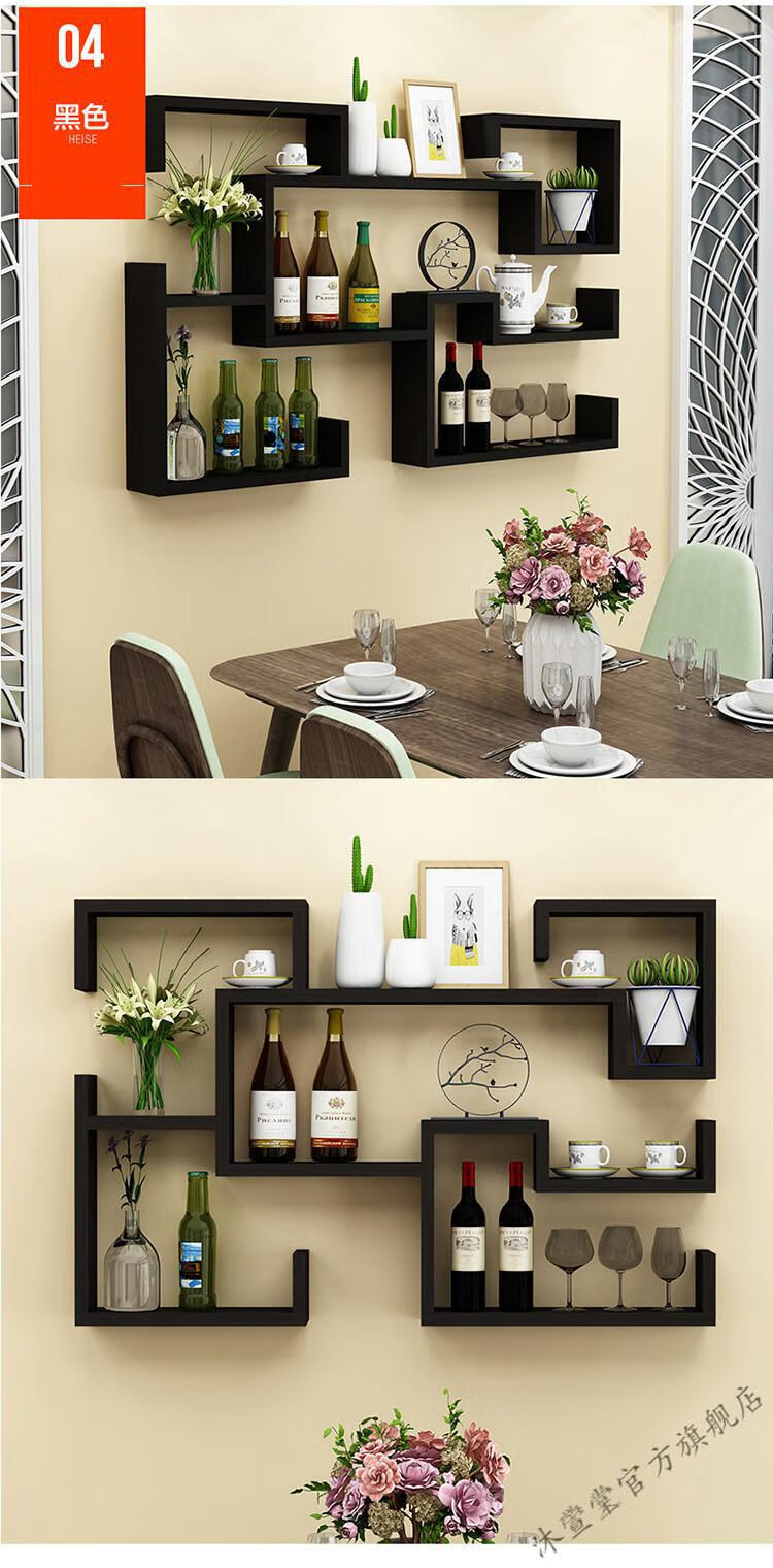 餐厅墙上壁挂酒柜酒架置物架墙壁家用悬挂红酒架简约装饰储物长120高