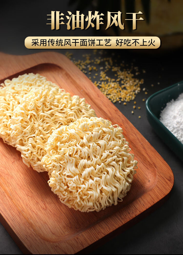 手工排骨面整箱批发非油炸方便面炒面汤面火锅面饼面团面条 1680g排骨