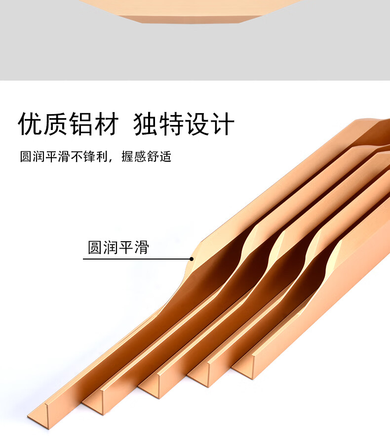 现代简约通体封边衣柜门拉手拇指加长款通顶长柜子隐形门缝把手铜色1