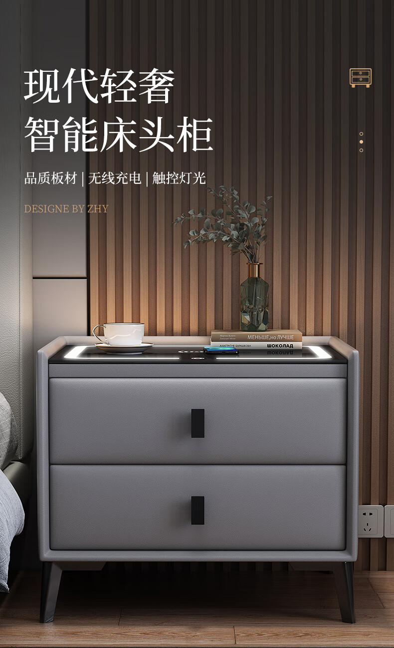 吉友爱智能床头柜简约现代轻奢全实木多功能无线充电带灯蓝牙音响床边柜 【实木抽屉+皮质外包+三色灯+无线充电】银河灰 48x40x45cm  整装