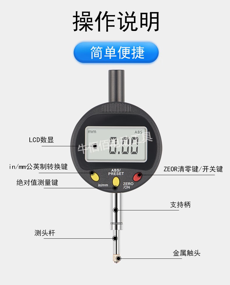 shsiwi數顯高度規大理石測量座平臺百千分表支架深度計比測臺150200