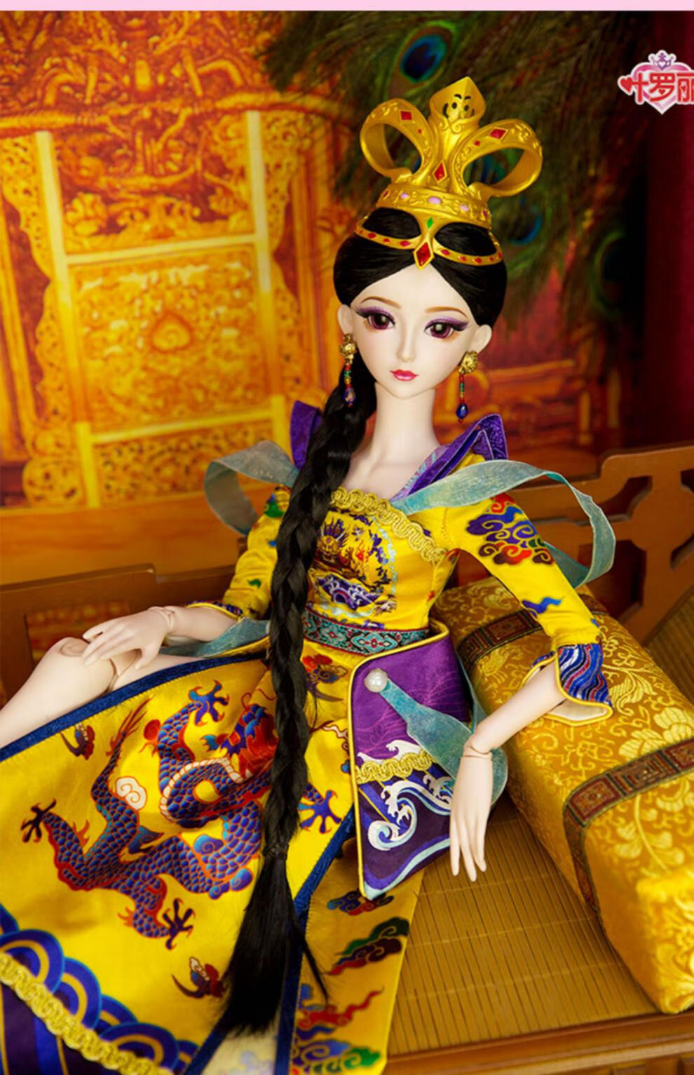 叶罗丽宝盒情公主叶罗丽60厘米娃娃情公主时希时间灵公主夜萝莉洋娃娃