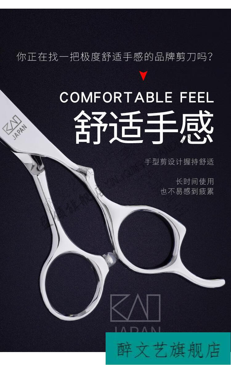 美发剪刀火匠 日本火匠理发专用美发剪刀平剪牙剪套装进口男女无痕打