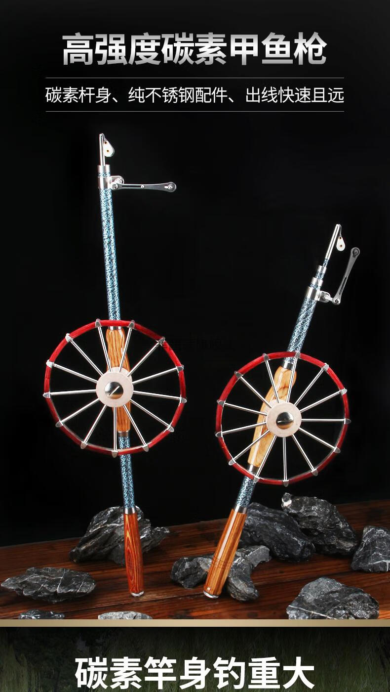 甲鱼竿甲鱼枪全套不锈钢线轮八卦轮盘线轮盘打甲鱼钓鳖枪杆盘轮配件