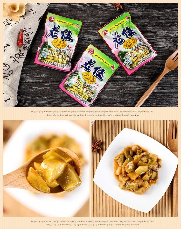20袋老伍榨菜【图片 价格 品牌 报价】-京东