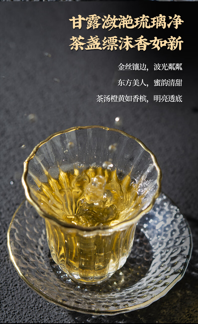 香槟东方美人茶50g蜜香白毫乌龙茶高山茶礼盒装50g香槟东方美人茶乘黄