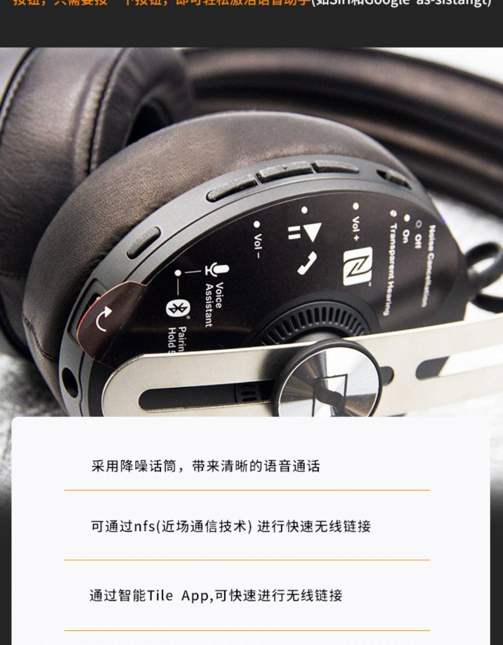 森海塞尔(sennheiser) momentum 3 wireless大馒头三代蓝牙耳机 大