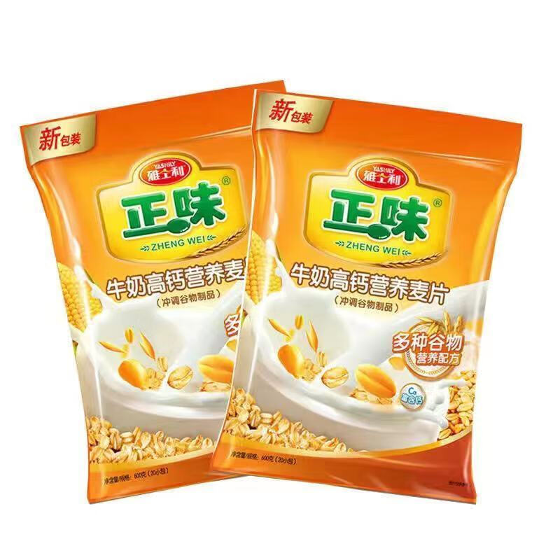 雅士利麦片多规格雅士利正味营养麦片袋装学生成人早餐餐冲调燕麦片