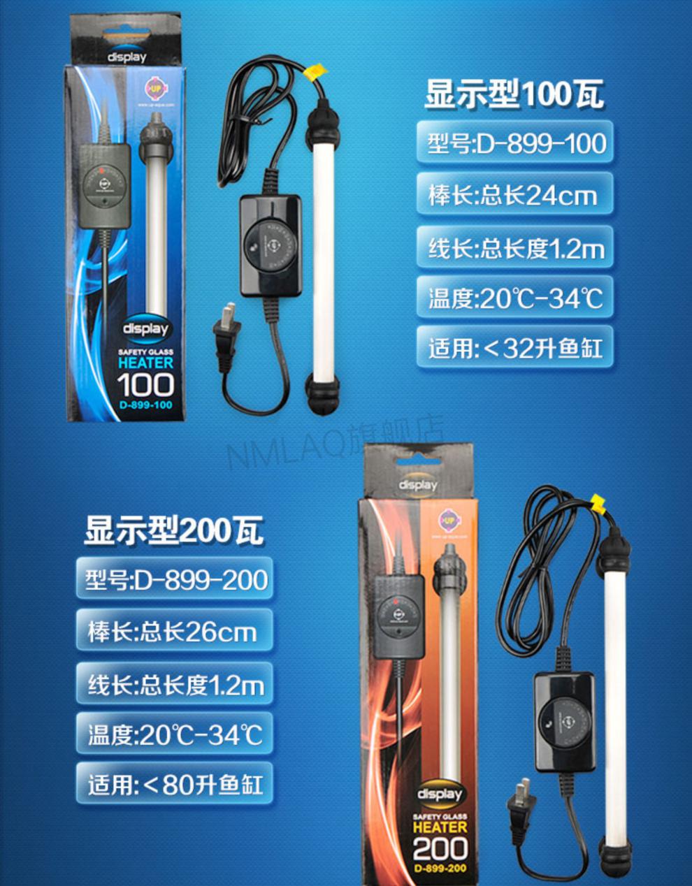 2022新款鱼缸加热棒自动恒温定温防爆迷你短小型水族箱伊罕jbl雅柏