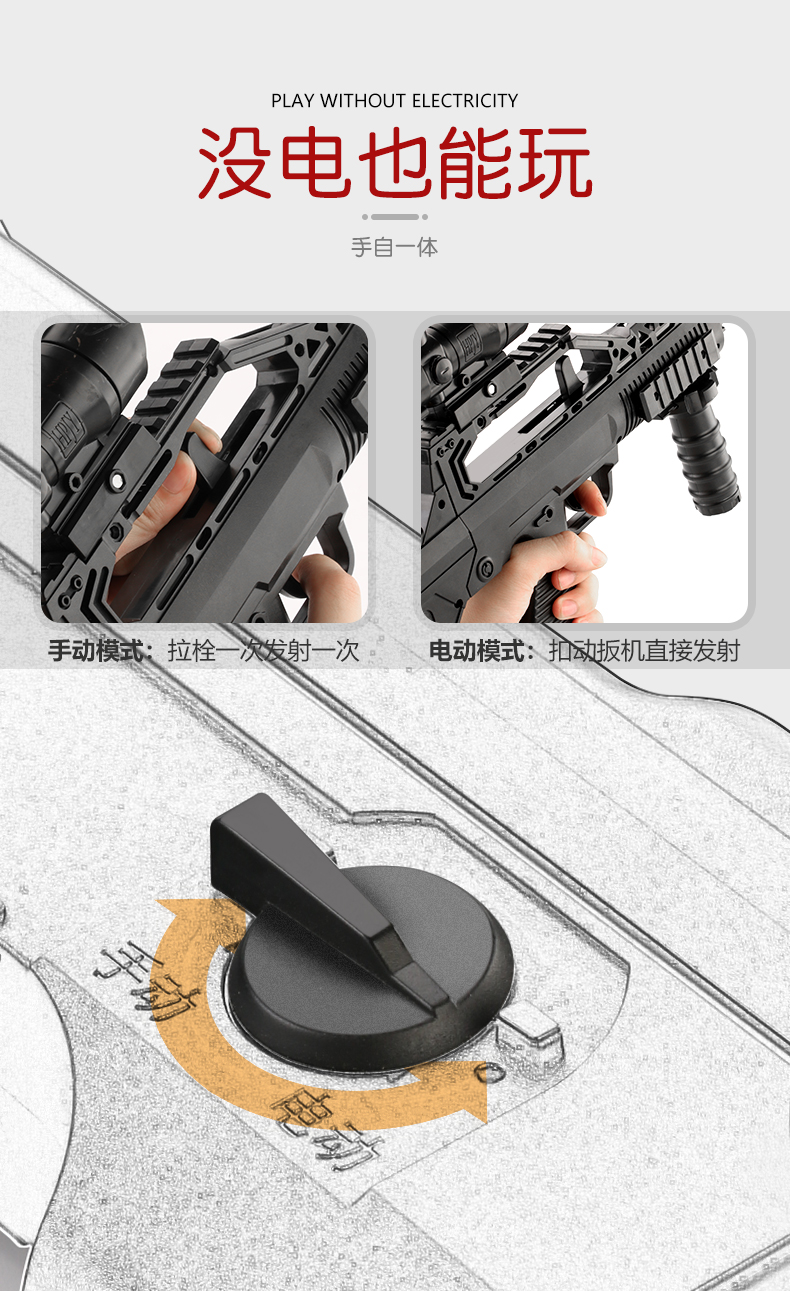 qbz-95式手自一体电动连发水晶弹m416自动突击儿童玩具水弹专用枪