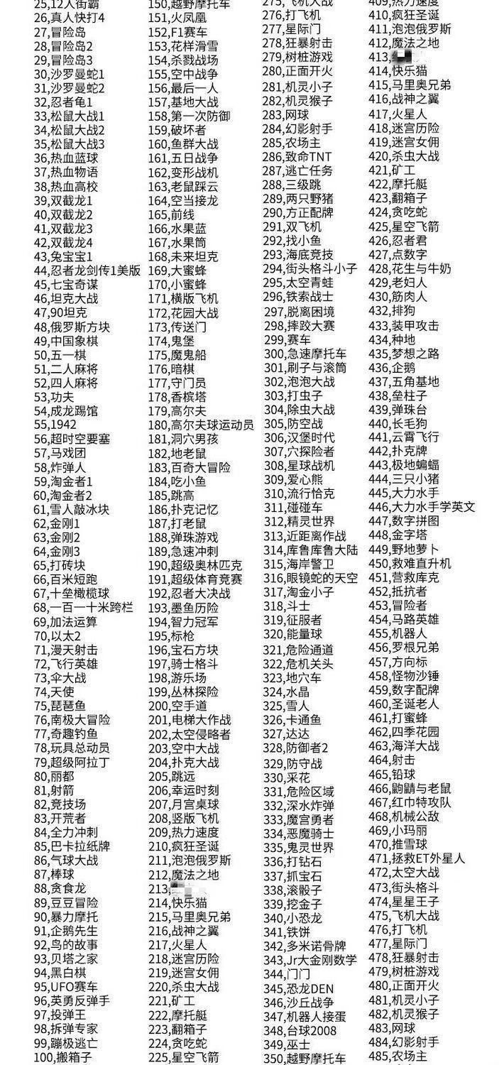 抖音同款sup掌上游戏机400款游戏全新经典怀旧双人迷你游戏机红色升级