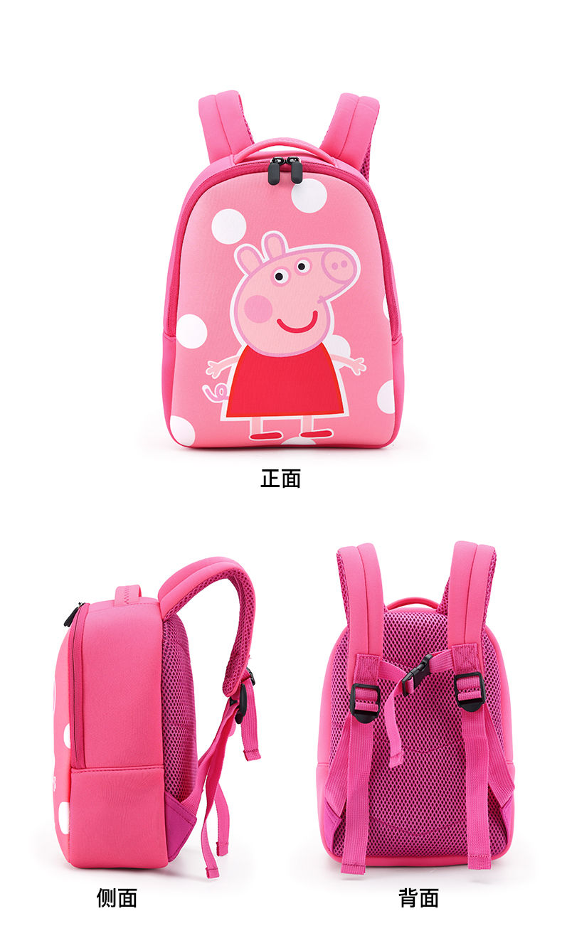 小猪佩奇书包小猪佩奇网红儿童书包幼儿园男女宝宝136岁5小中班可爱