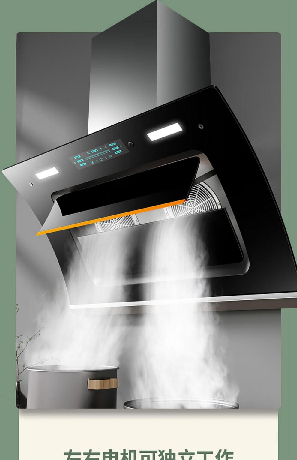 日本樱花吸抽油烟机家用多功能侧吸式大吸力自动清洗燃气灶猛火套餐