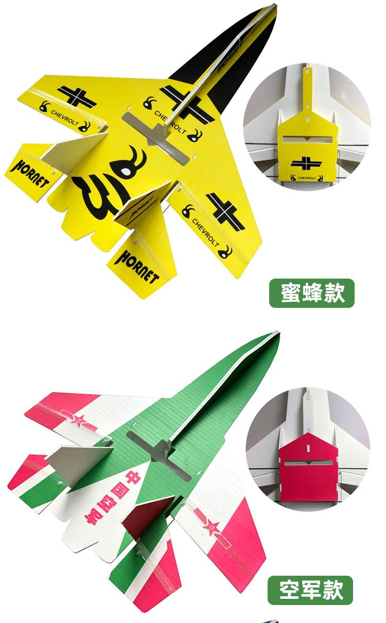 kt飞机模型制作步骤图片