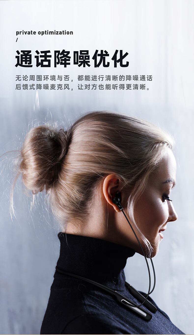 华为通用运动耳机挂脖重低音森海塞尔无线蓝牙耳机降噪入耳挂脖式运动