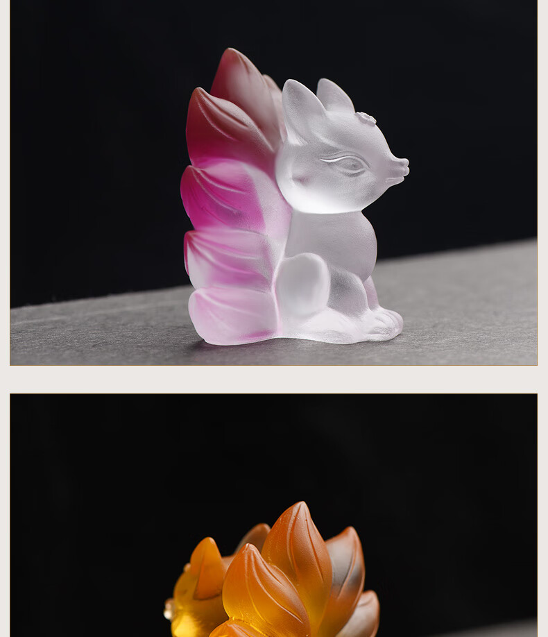 善心堂珠宝大小狐狸琉璃摆件九尾狐狸粉水晶公仔少女心创意礼物礼品