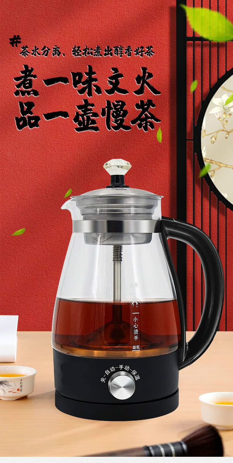 安化黑茶专用壶50元图片