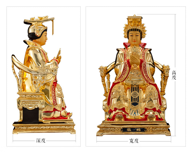 欧雅恒园艺旗舰店商品编号:10046396329868商品名称:汇德能 妈祖神像