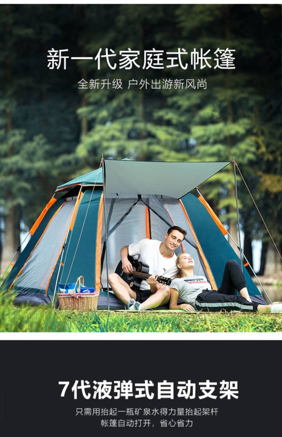 春游帐篷双人野外帐篷可睡觉春游小高端户加厚防雨寒炊级便携式折叠