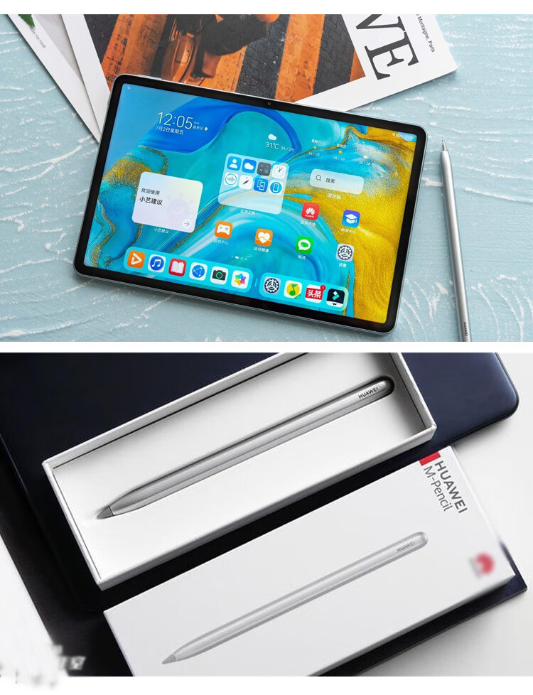 多川matepad11华为二代-pencil手写笔matepadpro12.610.8英寸54磁吸 