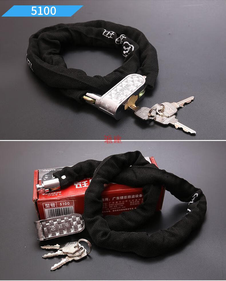 玥玛摩托车链条锁防盗链子锁实心加粗抗液压剪电瓶电动车自行车锁玥玛