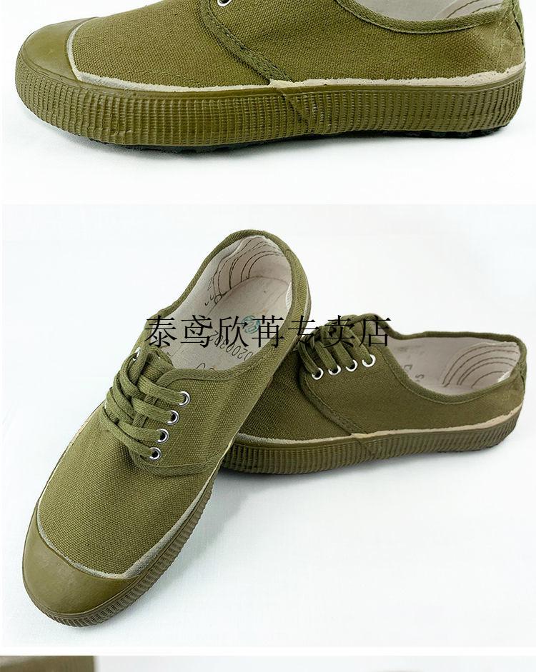 泰鸢3537解放鞋老式黄绿胶鞋怀旧原版低腰劳保鞋军训鞋解放鞋 【低帮