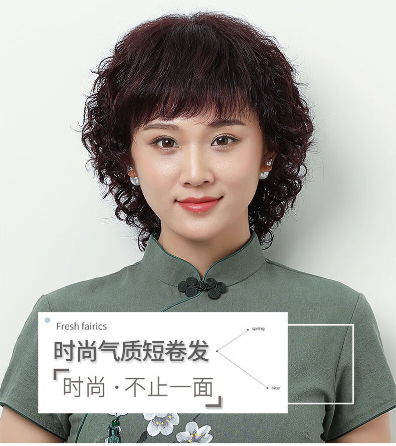 中年假发女短卷发短发妈妈真发自然时尚发型蓬松修脸全头套 全真发