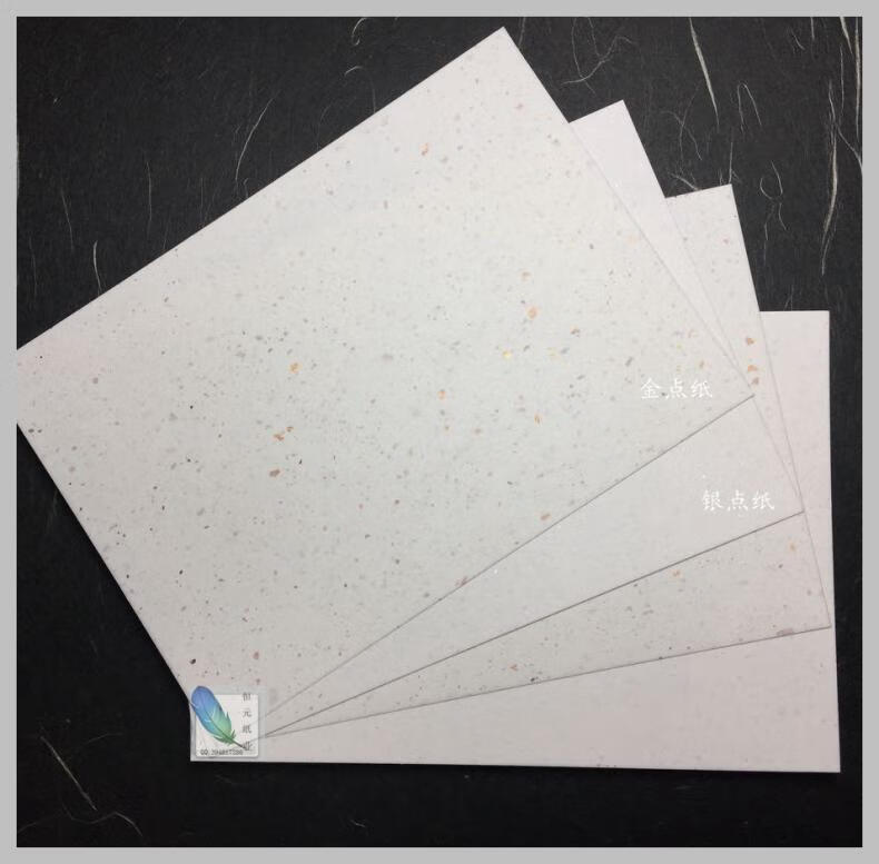 飘金艺术纸飘金纸洒金纸特种纸打印250克名片纸封面纸扉页画册吊牌