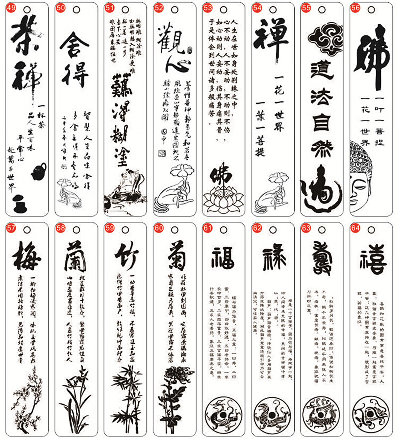 书签古风《座右铭》金属小定制刻字刻logo黄铜中国风学生用礼物送男