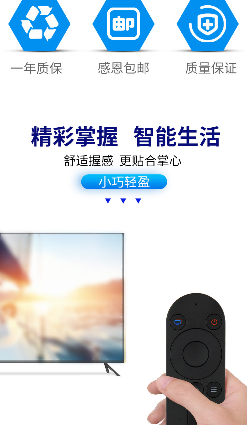 华为智慧屏遥控器适用于honor鸿蒙x1lok360华为v55ib4ki网络电视机55a