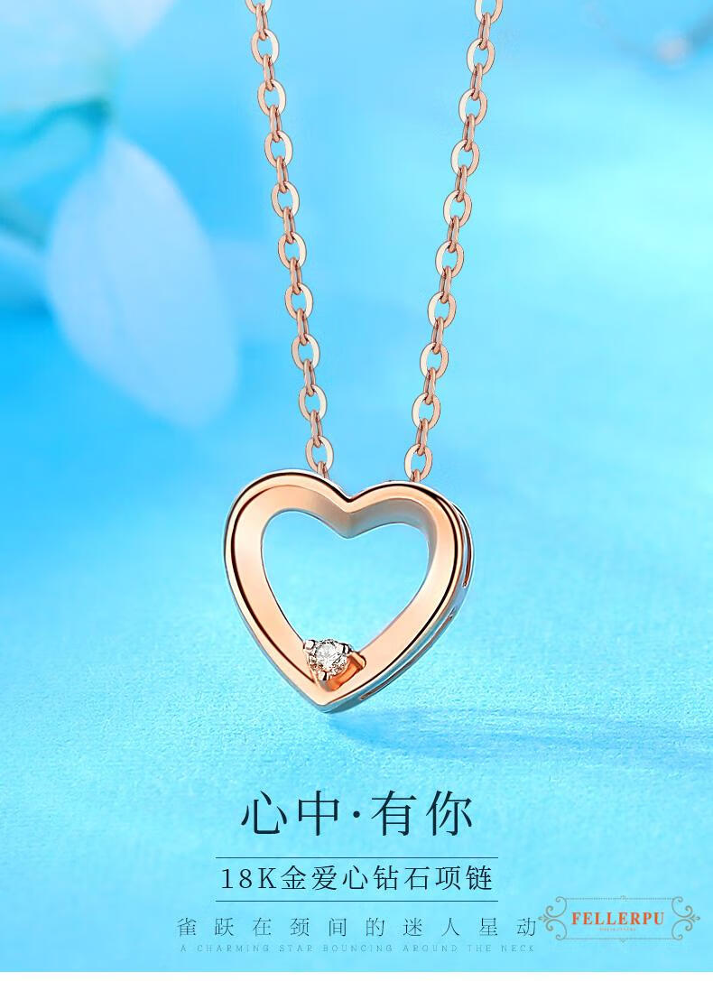 玫瑰金【心中有你钻石套链】 证书【图片 价格 品牌 报价