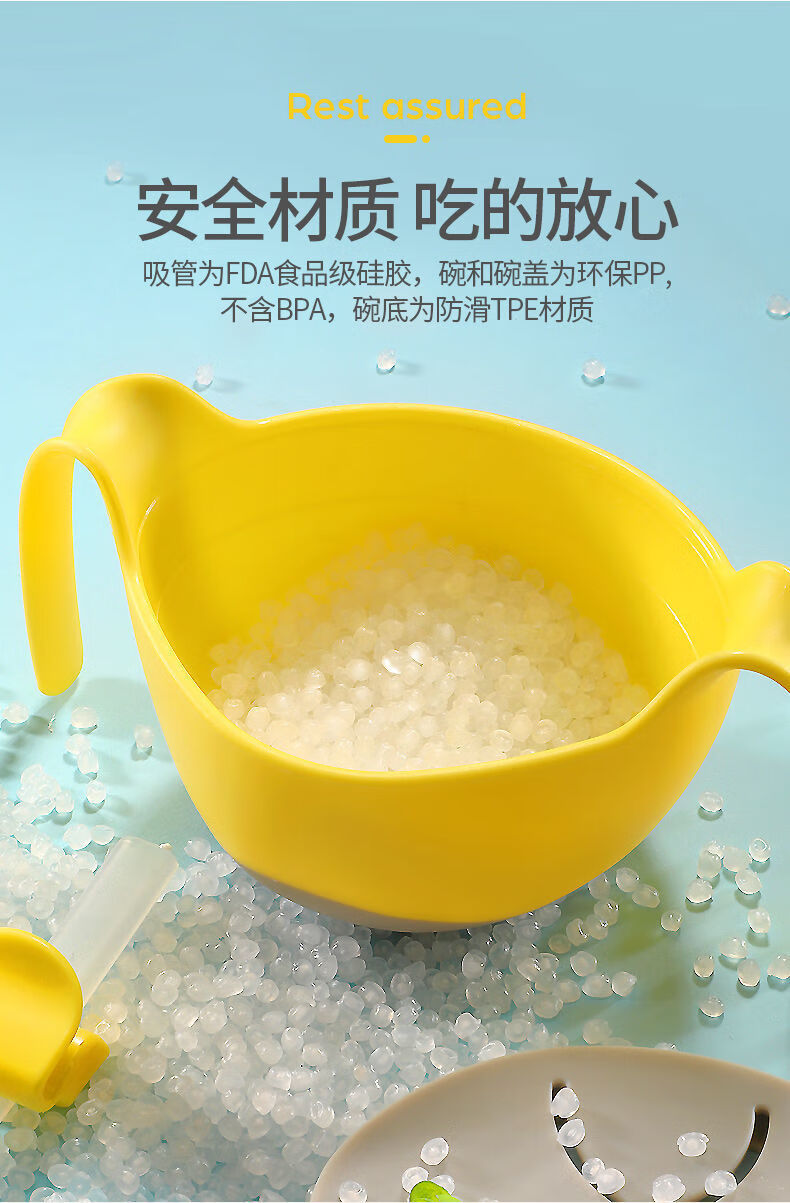 麦肯齐吸盘碗宝宝喝汤吸管碗婴儿碗勺套装宝宝辅食碗婴儿童硅胶吃饭