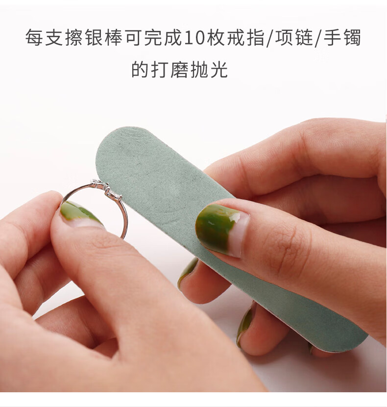 10根装打磨棒首饰擦银棒抛光条银饰双面打磨棒手机边框划痕修复