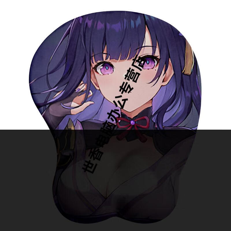 官方旗舰小米mi通用游戏原神鼠标垫3d胸宅男二次元大胸硅胶立体超大