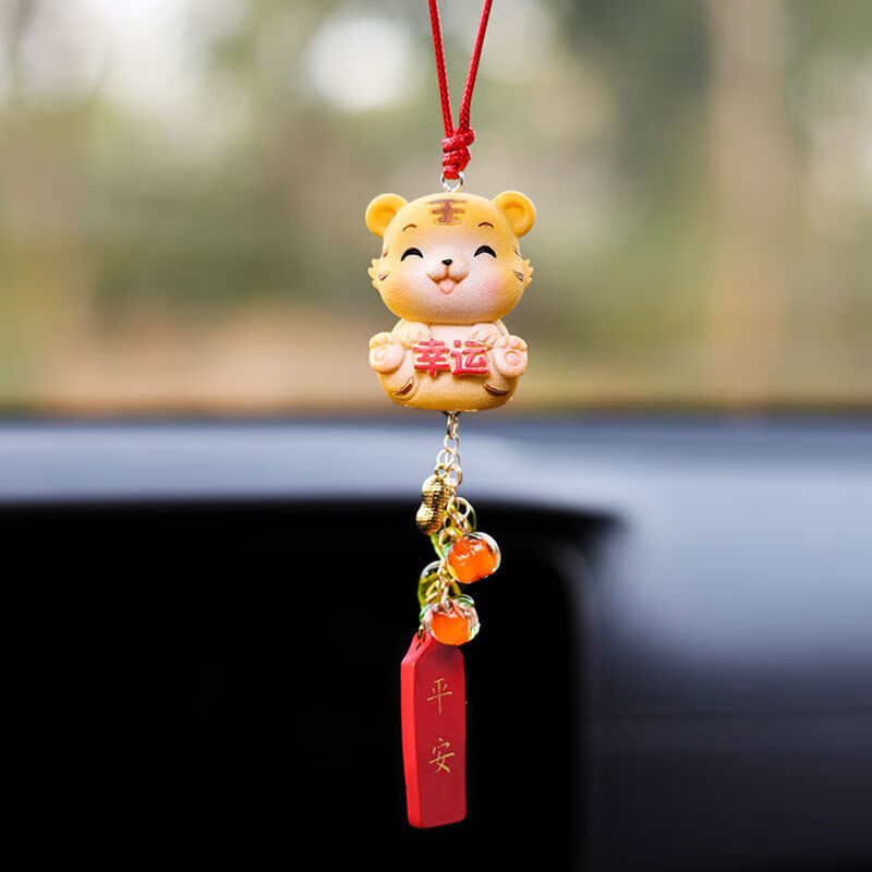 七夕送男友送女友老虎挂件汽车 卡通可爱小老虎汽车挂件车内吊饰车上