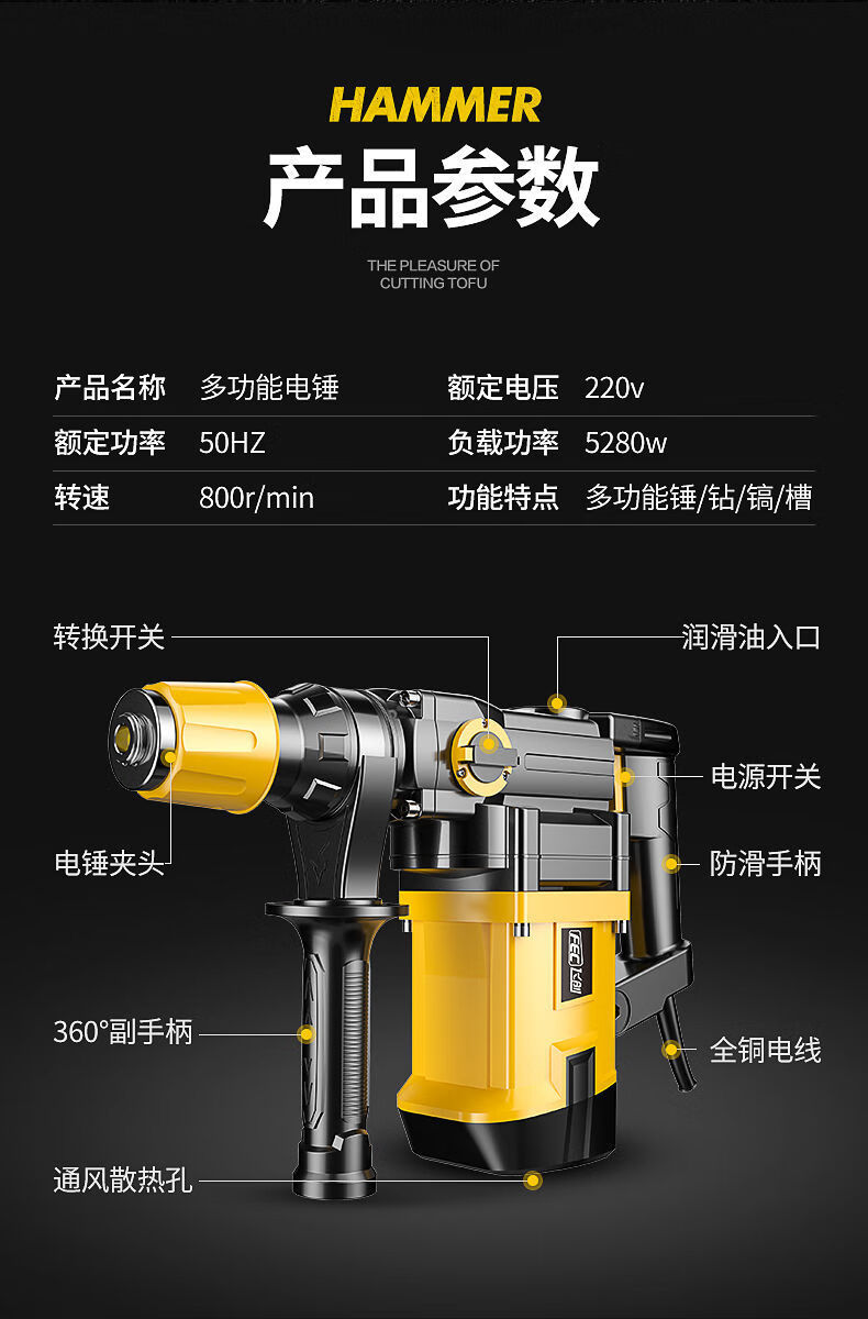 德国进口电锤电镐电钻多功能两用家用工业重型大功率冲击钻混凝土5580