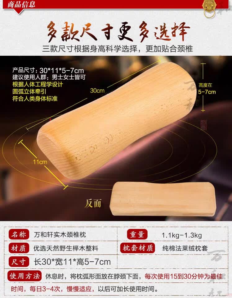 整块实木枕头颈椎枕修颈椎脊椎睡觉专用硬枕木质反弓圆柱枕木头枕头