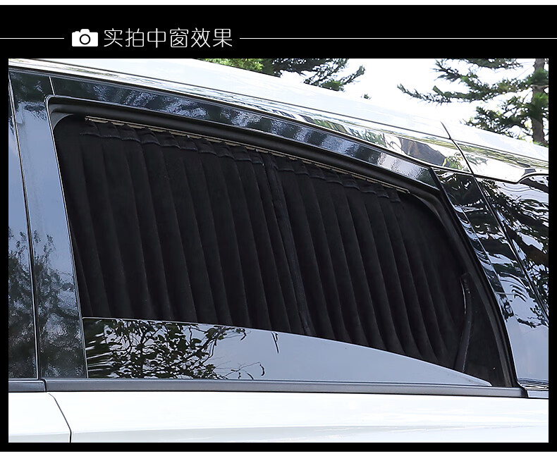 汽车窗帘遮阳帘别克gl8专用私密防晒遮光双轨mpv高端商务电动窗帘麂皮