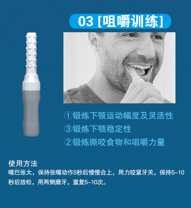 拉舌器吸舌器口肌训练器一套口肌康复器拉舌头吞咽康复按摩器吸舌器