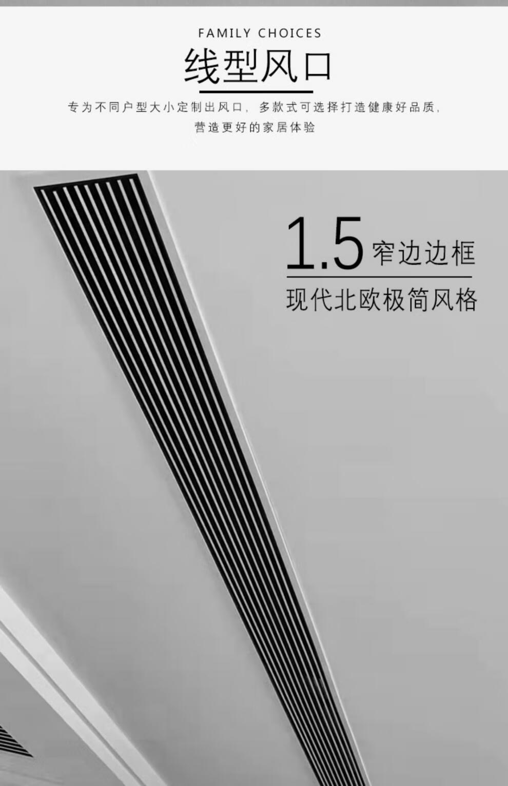 風管機出風口加長abs中央空調出風口加長隱形無邊框內嵌線性百葉窗