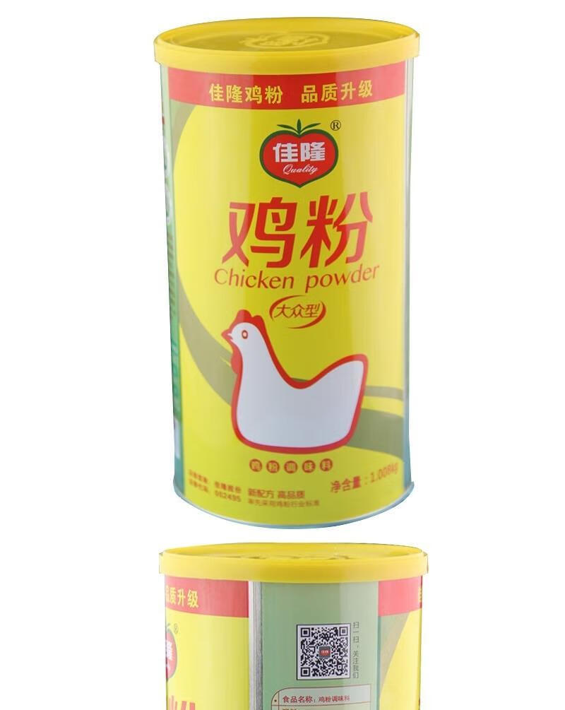 升级装佳隆鸡粉调味料大众型900克108gx6鸡精鸡粉调味6048g