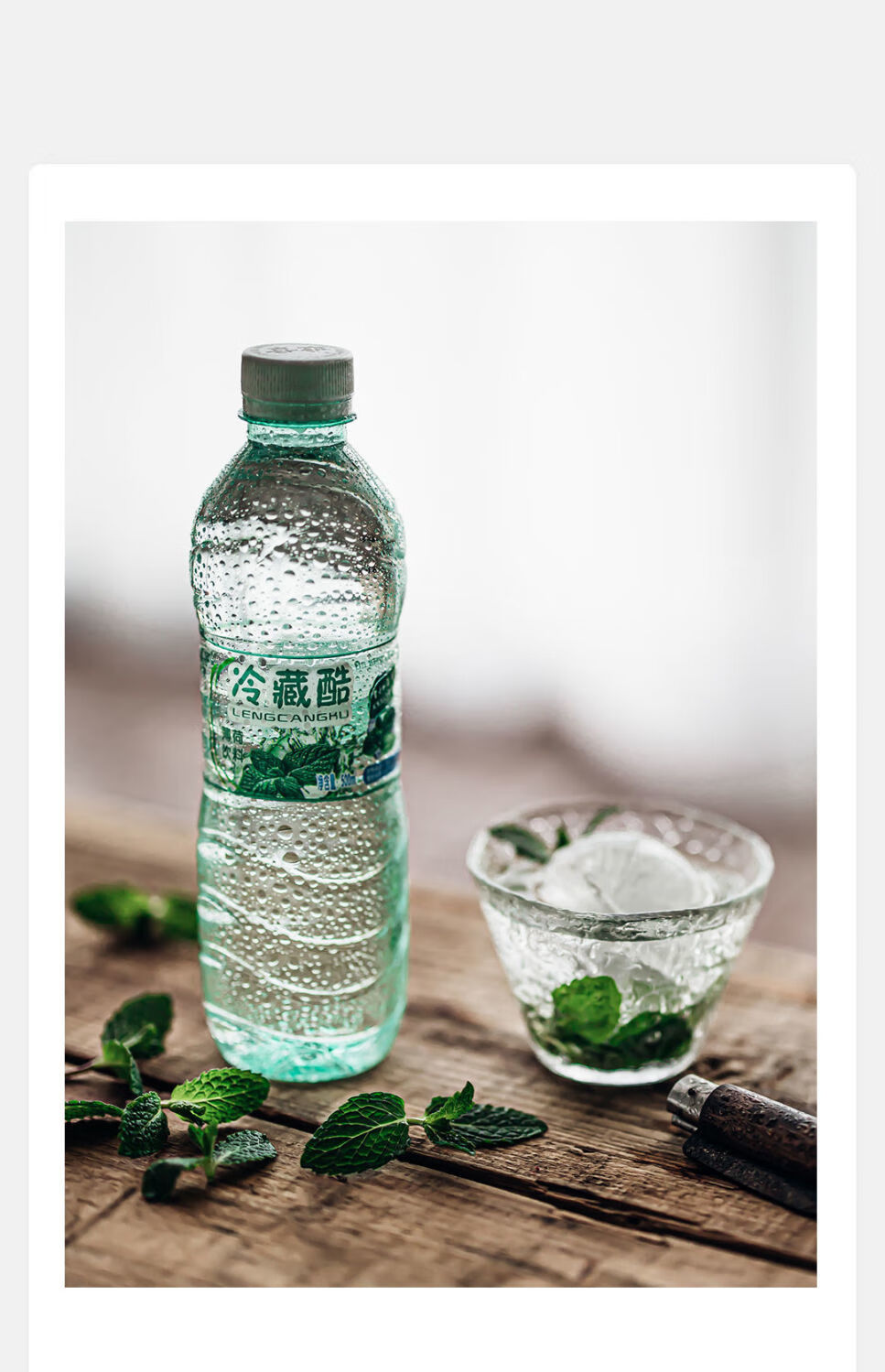 整箱冰爽薄荷水云南网红矿泉水冷藏酷饮用水清凉500ml瓶装薄荷味更浓