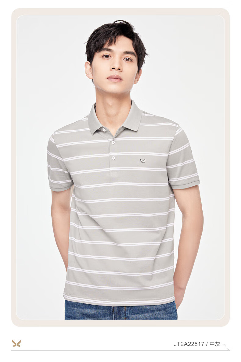 九牧王男装短袖polo衫男2022春季新款男士翻领时尚简约 jt2a22527