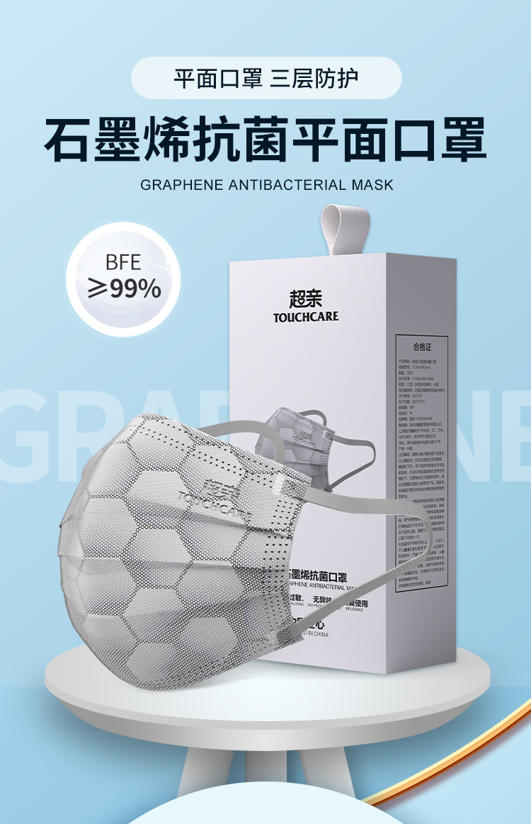 成人石墨烯口罩防雾霾防单只可使用一周 灰色 单只【图片 价格 品牌
