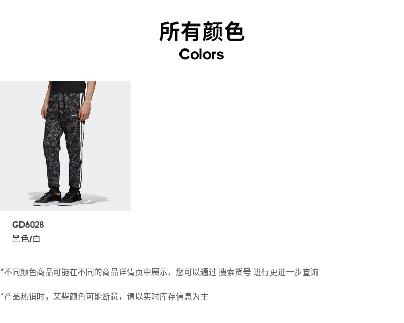 adidas阿迪达斯官网三叶草Disney高飞联名款男装运动裤GD6028 黑色/白XS(参考身高:167~172CM)【图片价格品牌报价】-京东