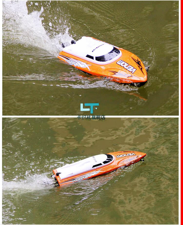 优迪儿童玩具充电动大水上遥控船防水高速快艇可下水轮船模型 中号