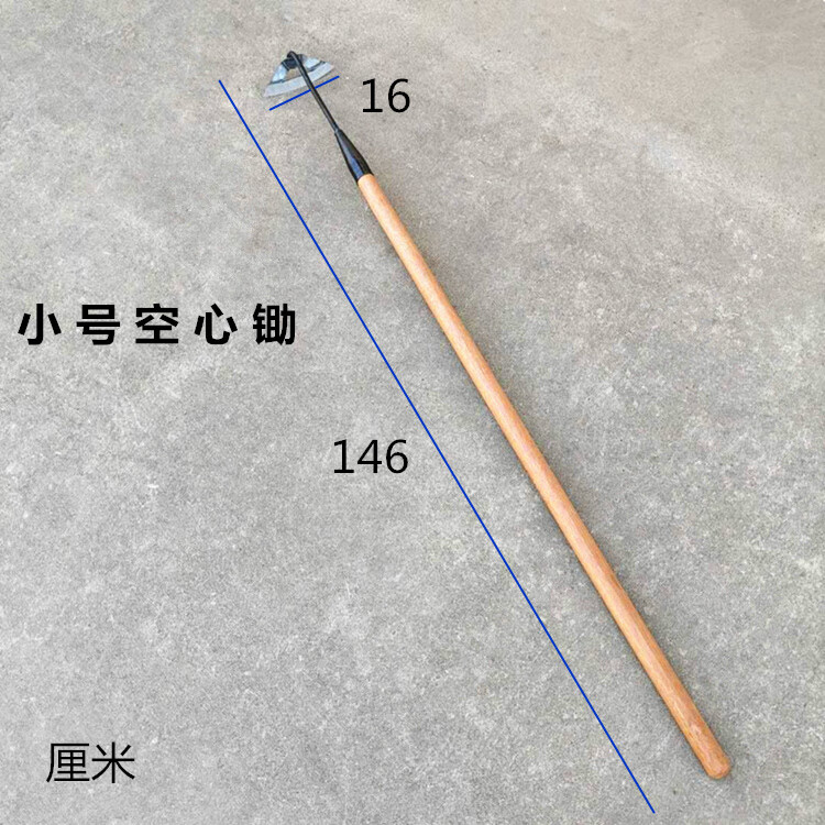 锄头农具种菜两用除草专用全锰钢园艺手握空心小锄头轻巧除草神器 a