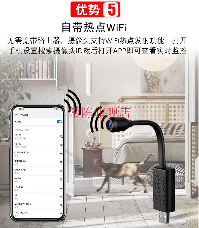 mdng华为huawei智选通用usb摄像头家用连远程无线wifi监控器高清广角